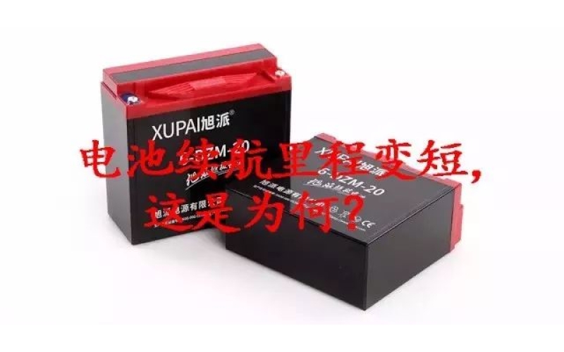 好冷！電池經(jīng)常出現(xiàn)各種問(wèn)題，咋整？
